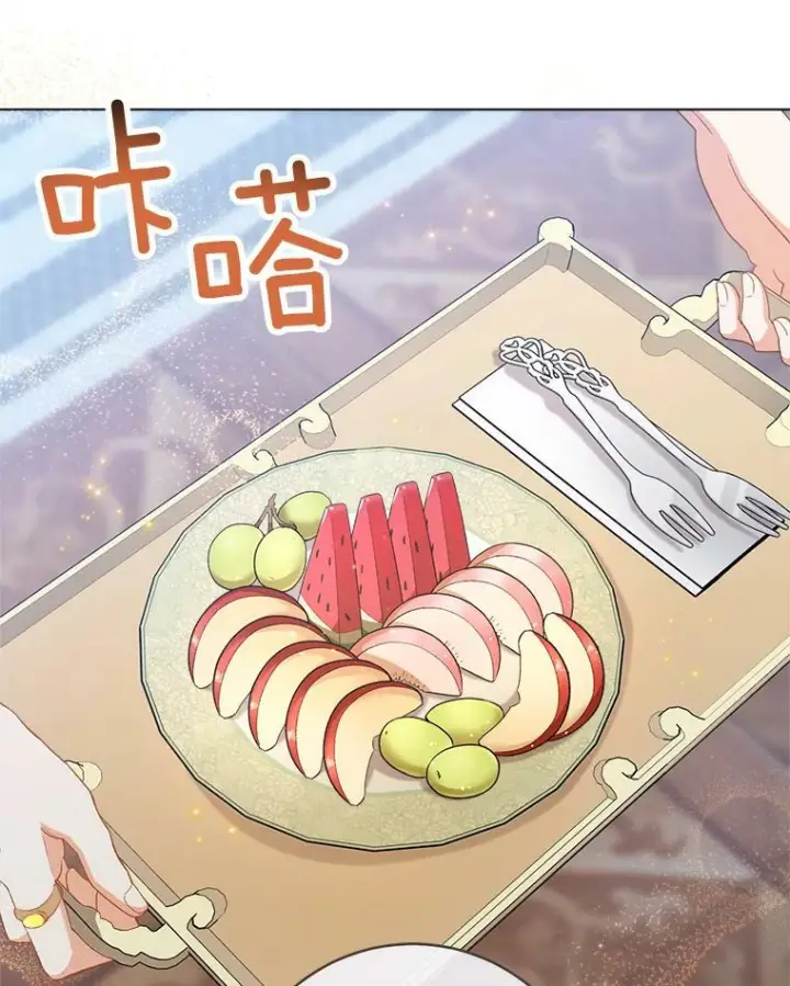 《皇家厨师小姐》77.你不是“赛琳娜”图11