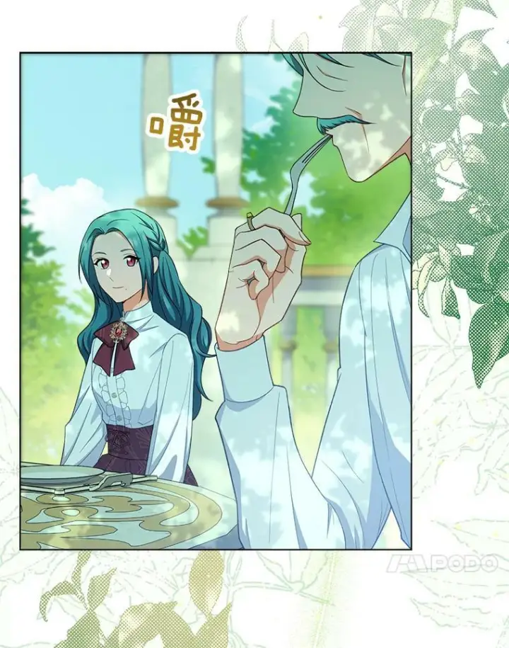 《皇家厨师小姐》77.你不是“赛琳娜”图31
