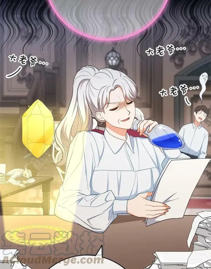 《皇家厨师小姐》77.你不是“赛琳娜”图49