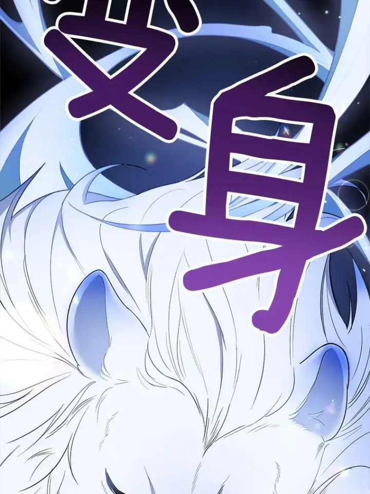 《皇家厨师小姐》78.莫林图102