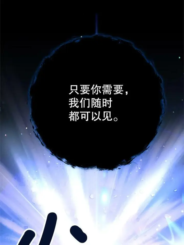 《皇家厨师小姐》78.莫林图107