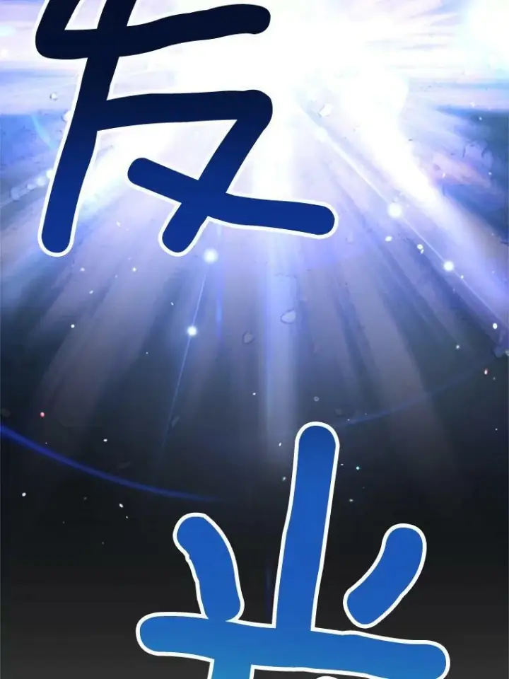《皇家厨师小姐》78.莫林图108