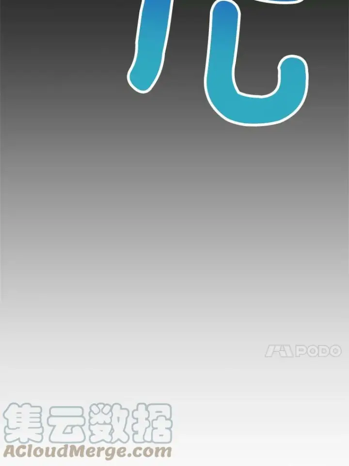 《皇家厨师小姐》78.莫林图109