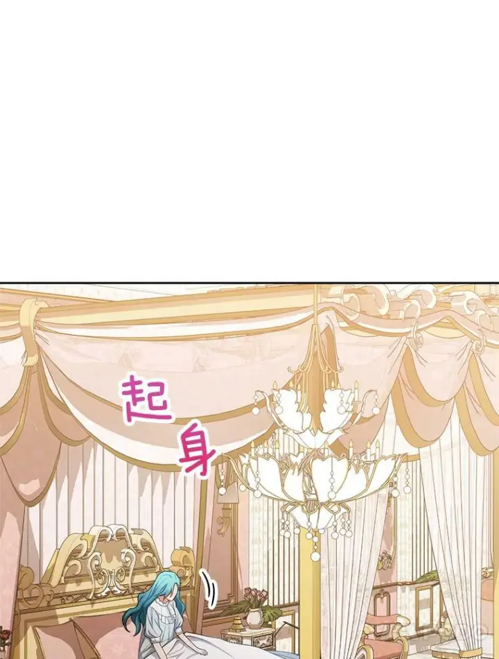 《皇家厨师小姐》78.莫林图112