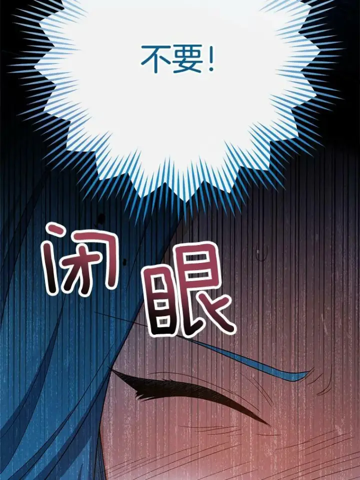 《皇家厨师小姐》78.莫林图12