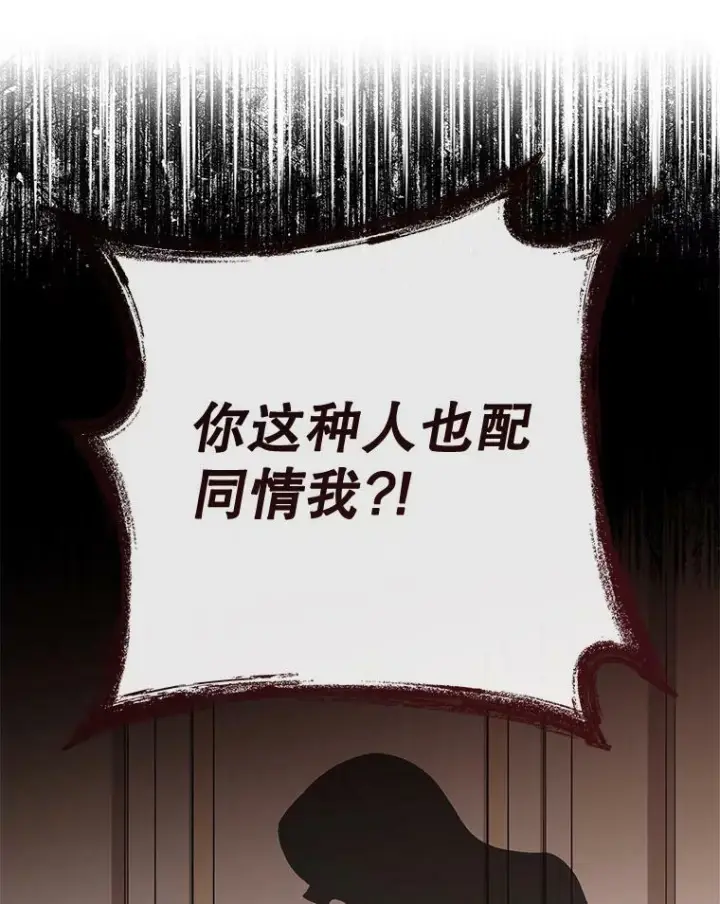 《皇家厨师小姐》78.莫林图124