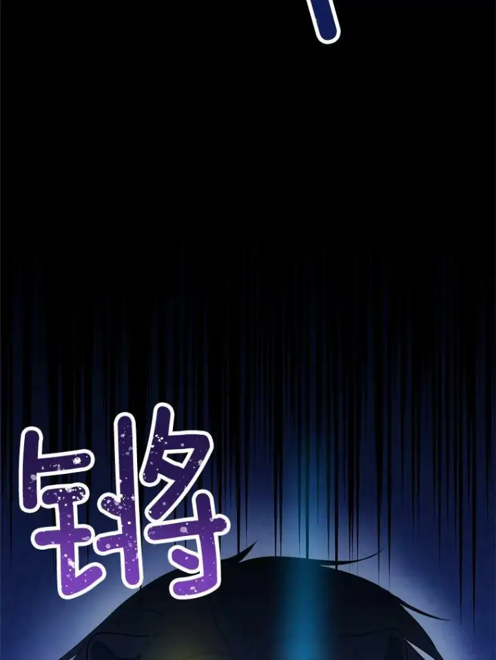 《皇家厨师小姐》78.莫林图15