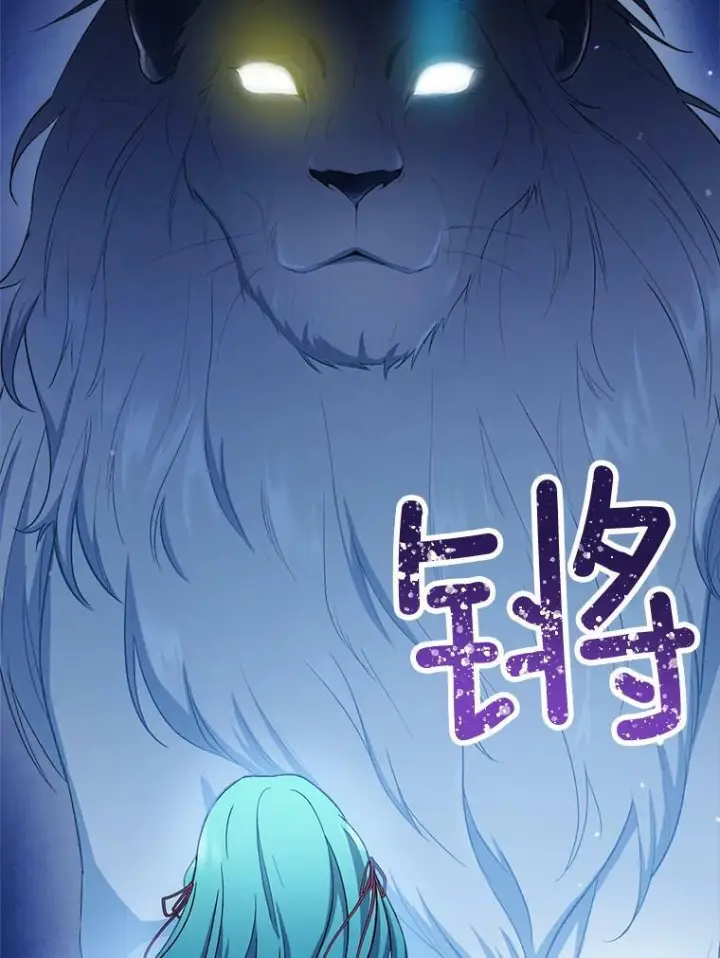 《皇家厨师小姐》78.莫林图16