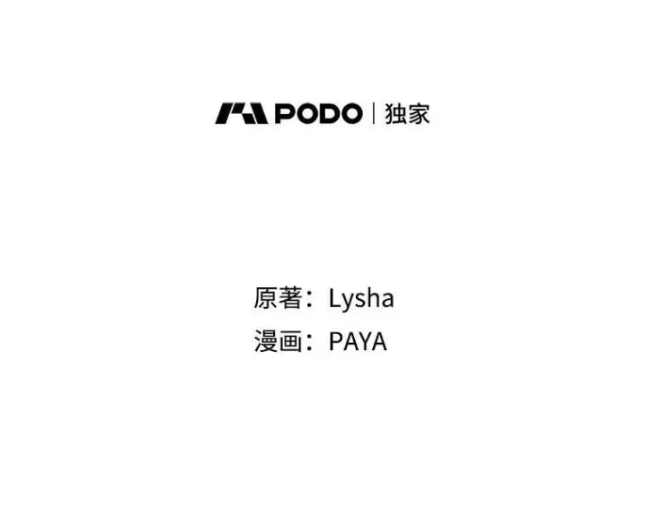 《皇家厨师小姐》78.莫林图19