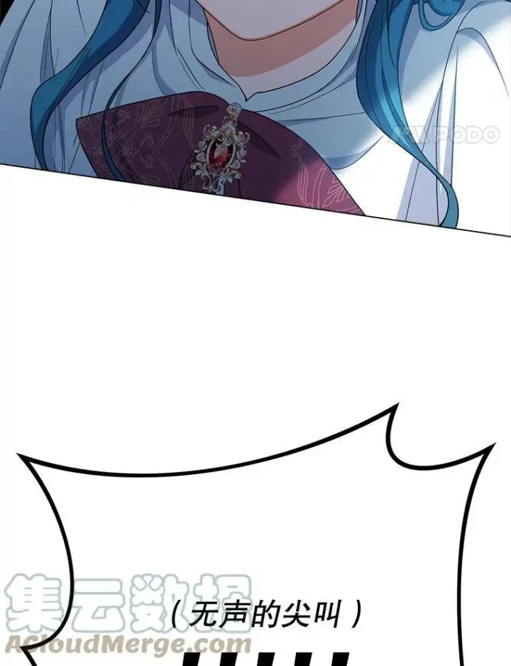 《皇家厨师小姐》78.莫林图21
