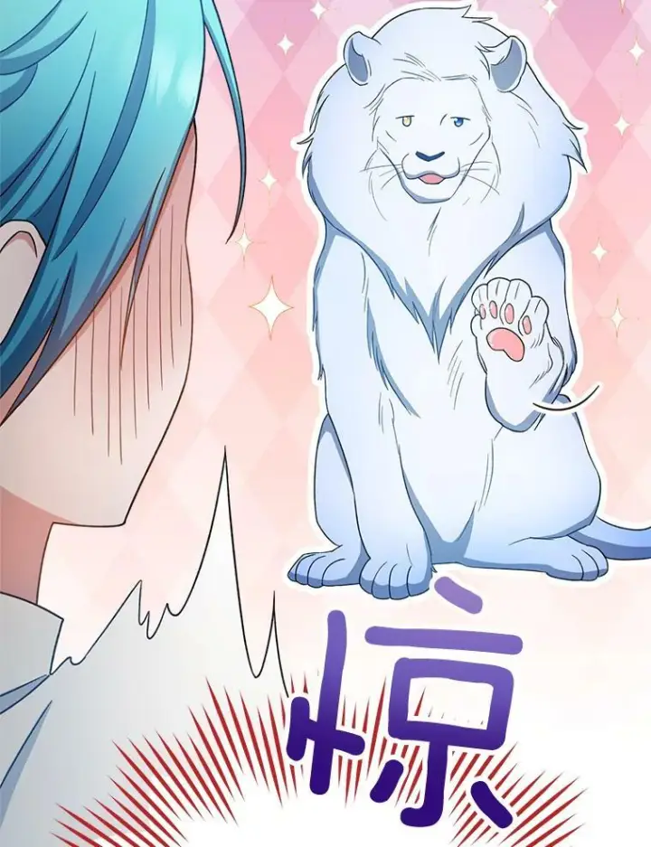 《皇家厨师小姐》78.莫林图26