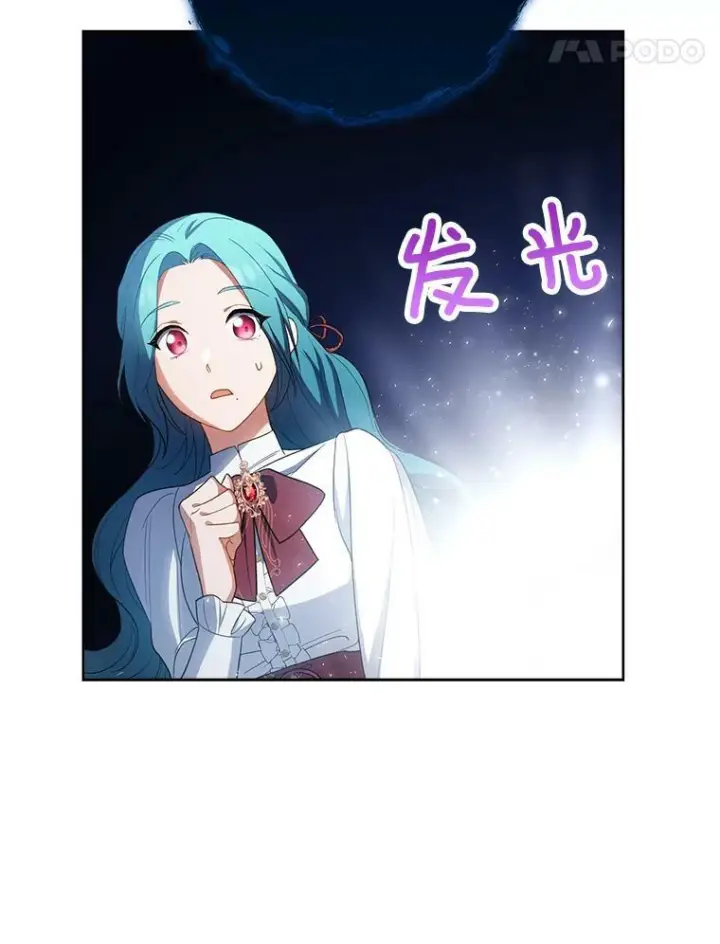 《皇家厨师小姐》78.莫林图31