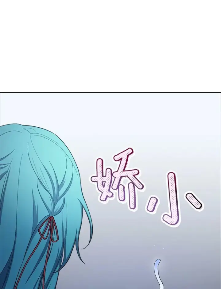 《皇家厨师小姐》78.莫林图32