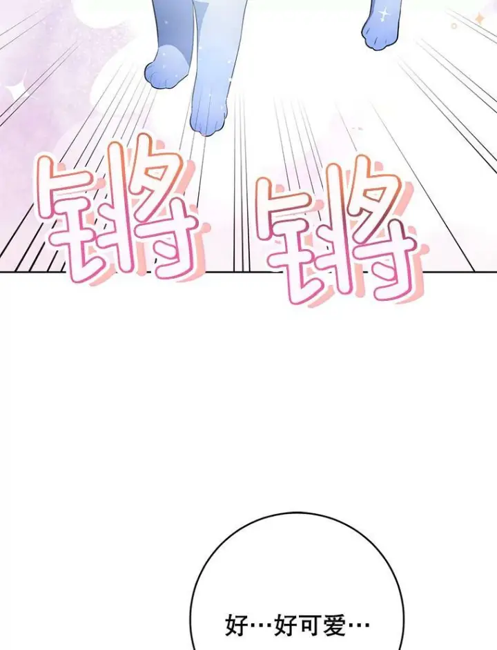 《皇家厨师小姐》78.莫林图35