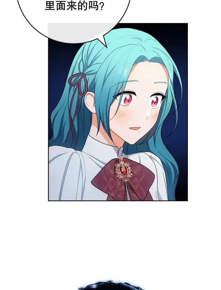 《皇家厨师小姐》78.莫林图39