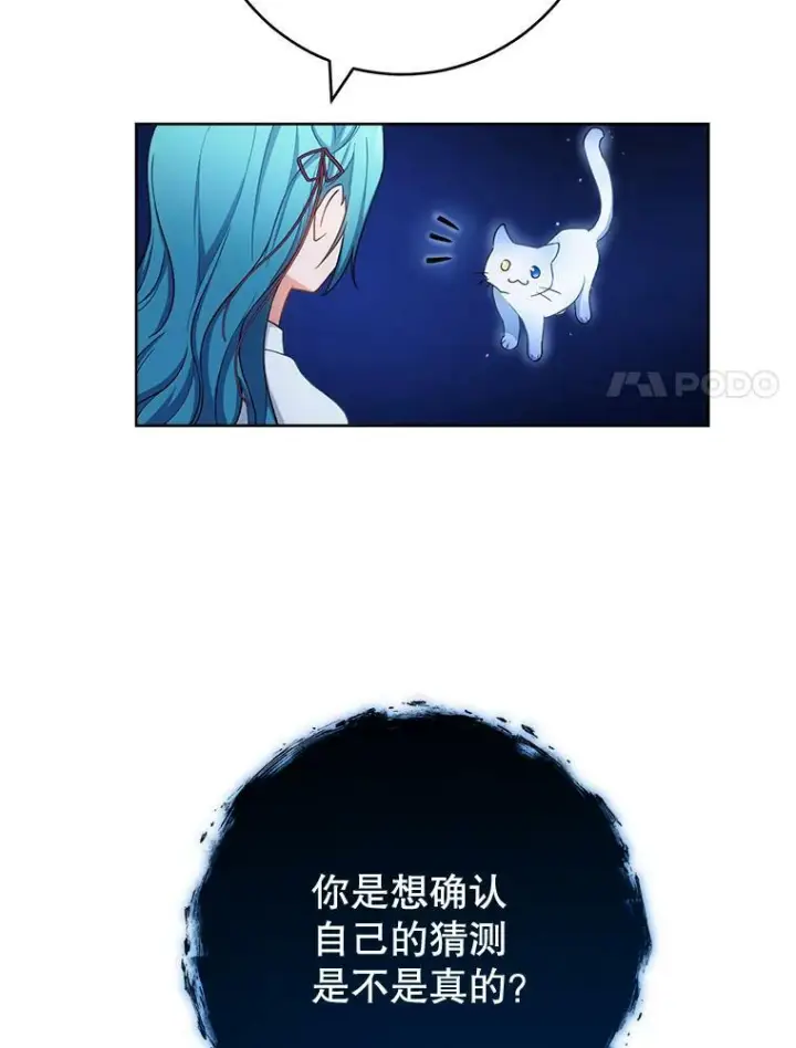 《皇家厨师小姐》78.莫林图47