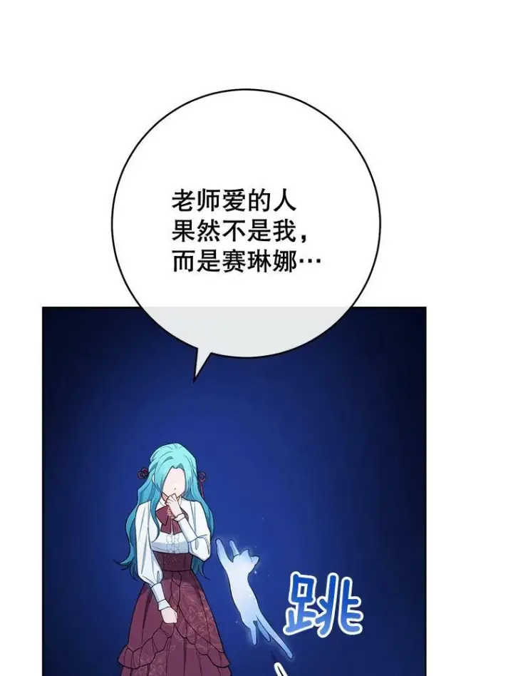 《皇家厨师小姐》78.莫林图52
