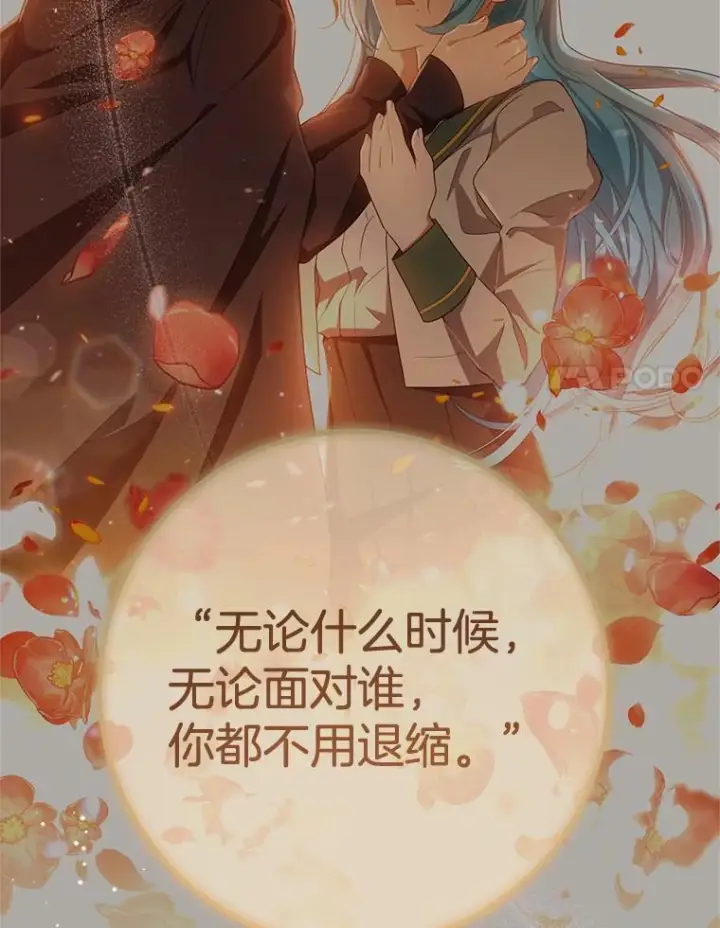 《皇家厨师小姐》78.莫林图60