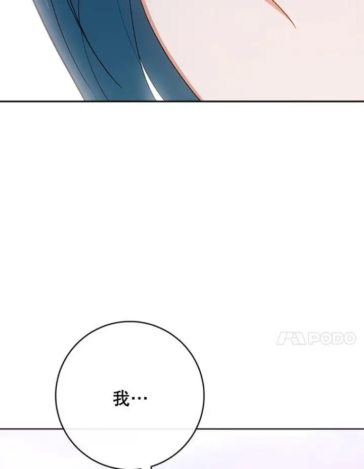 《皇家厨师小姐》78.莫林图63