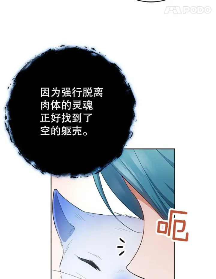 《皇家厨师小姐》78.莫林图67