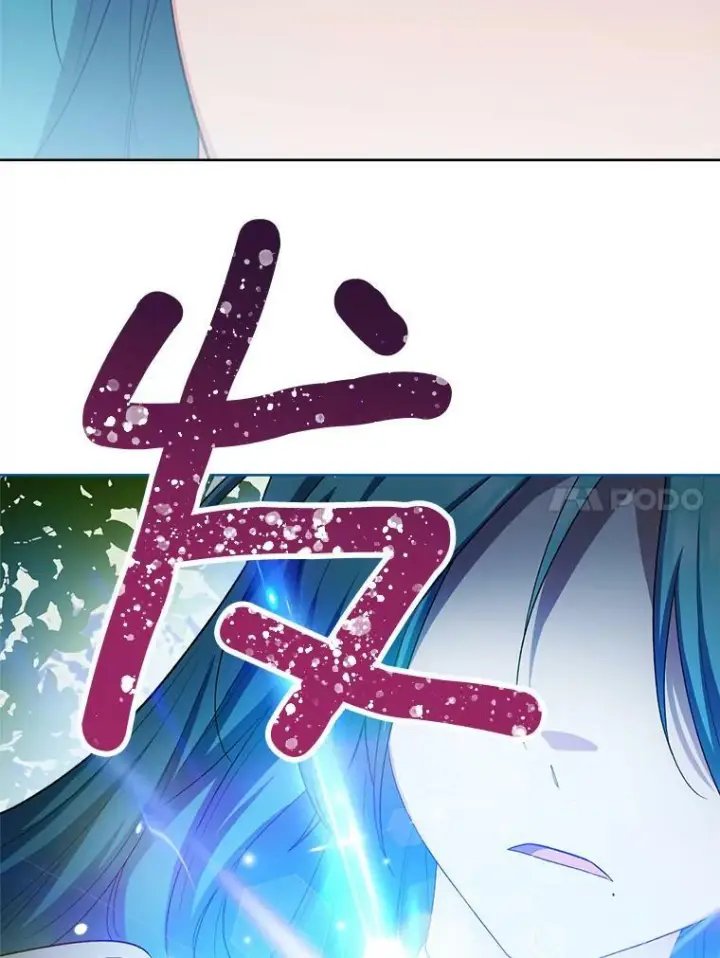 《皇家厨师小姐》78.莫林图7