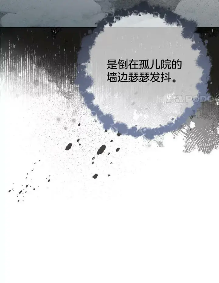 《皇家厨师小姐》78.莫林图70