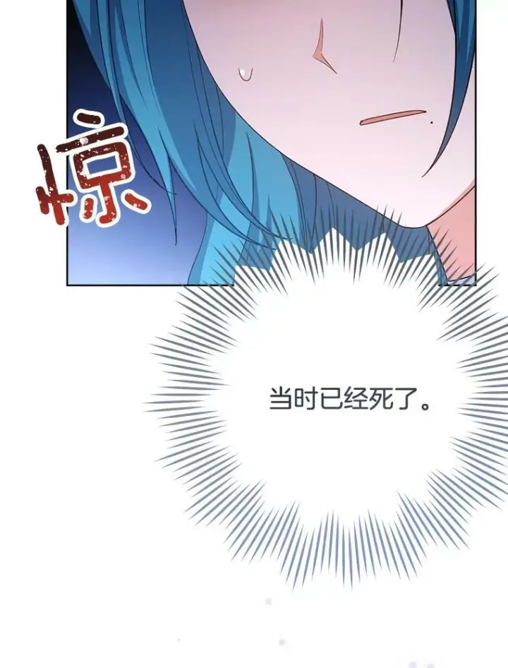 《皇家厨师小姐》78.莫林图72