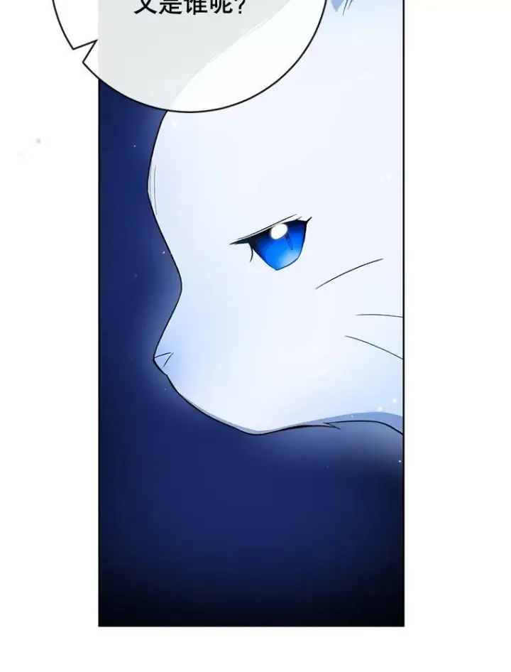 《皇家厨师小姐》78.莫林图75