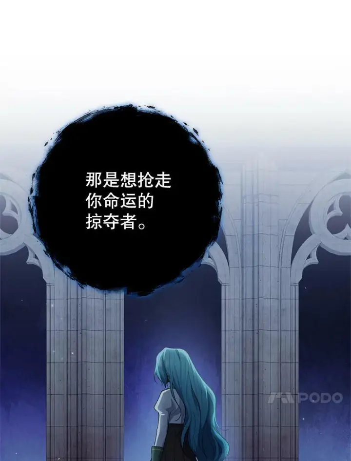 《皇家厨师小姐》78.莫林图76