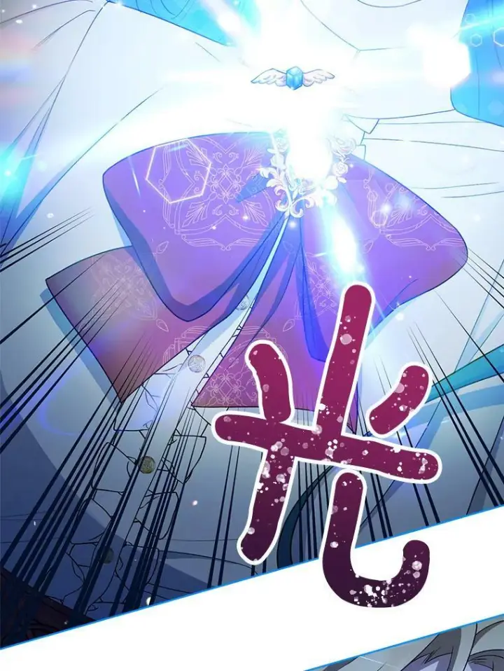 《皇家厨师小姐》78.莫林图8