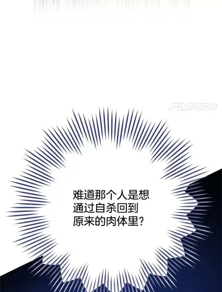《皇家厨师小姐》78.莫林图83