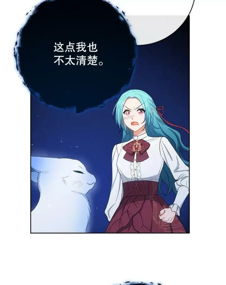 《皇家厨师小姐》78.莫林图92