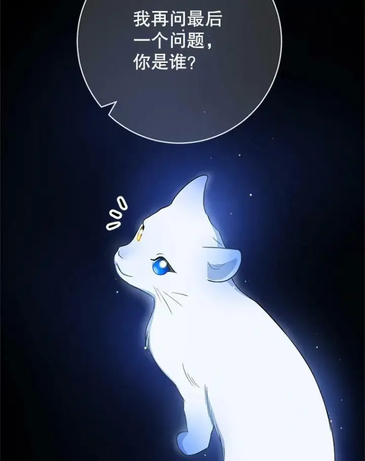 《皇家厨师小姐》78.莫林图95
