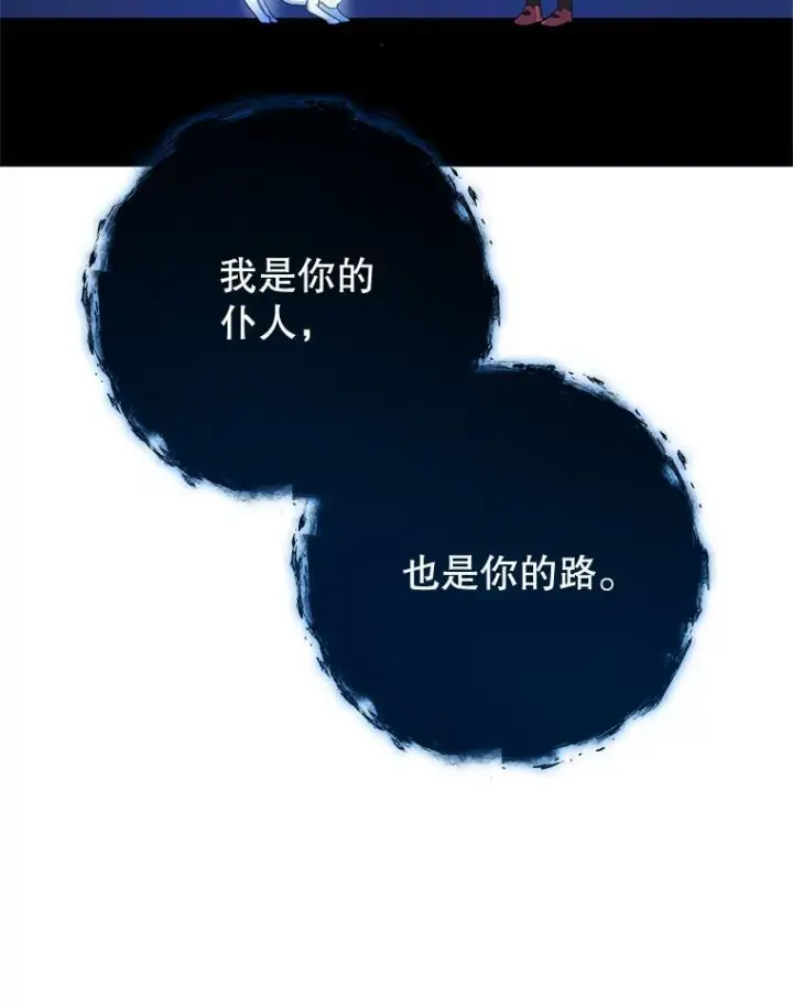《皇家厨师小姐》78.莫林图98