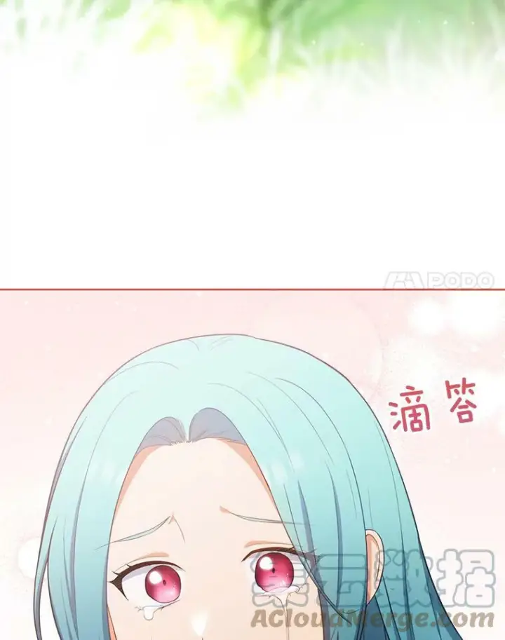 《皇家厨师小姐》79.坦白图57