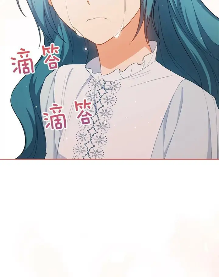 《皇家厨师小姐》79.坦白图58