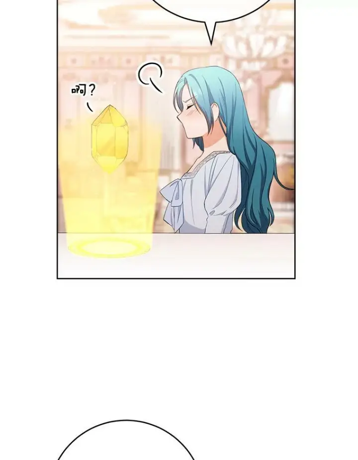 《皇家厨师小姐》79.坦白图72