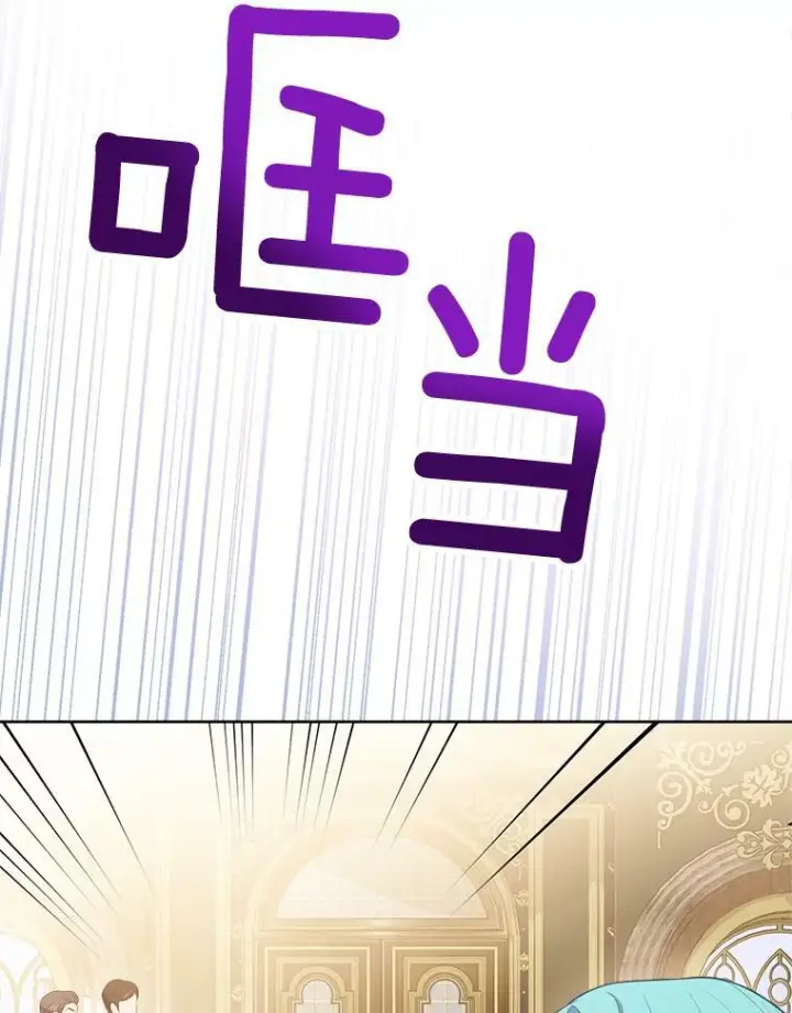 《皇家厨师小姐》80.赌局图100