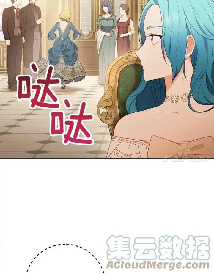《皇家厨师小姐》80.赌局图101