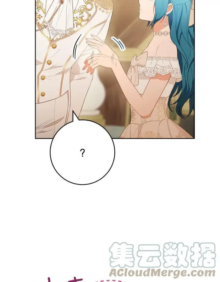 《皇家厨师小姐》80.赌局图109