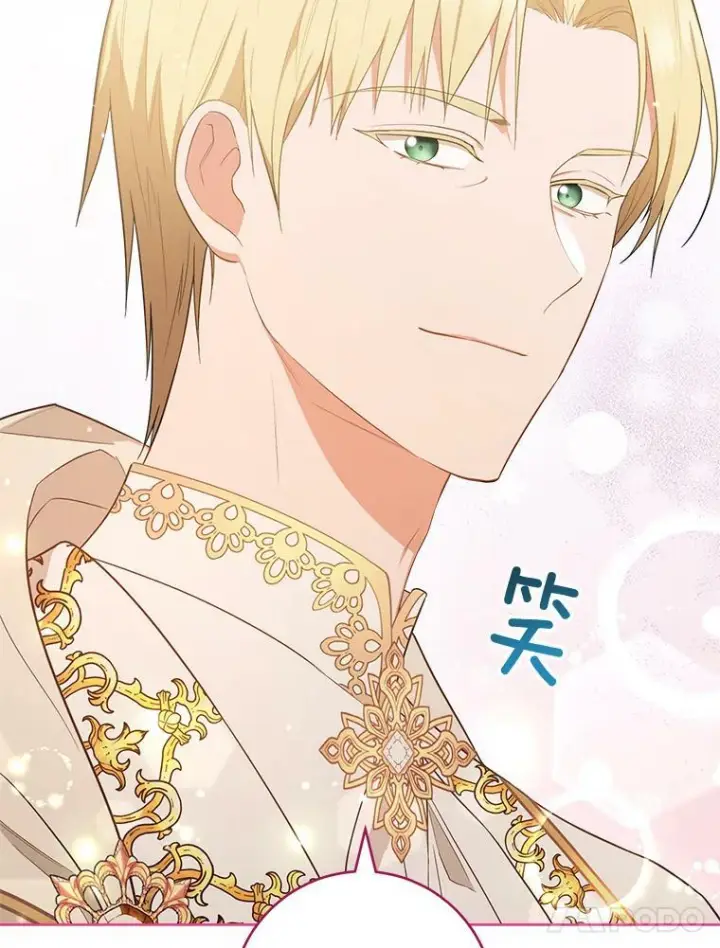 《皇家厨师小姐》80.赌局图128
