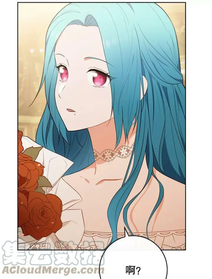 《皇家厨师小姐》80.赌局图133