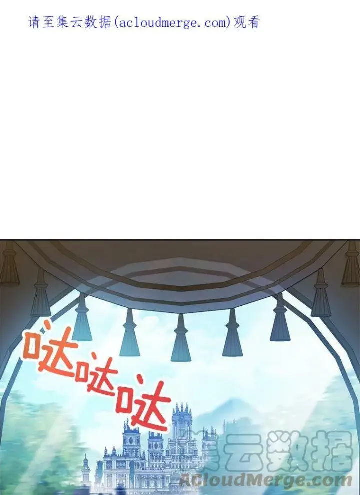 《皇家厨师小姐》80.赌局图140