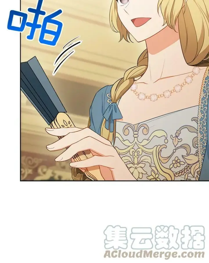 《皇家厨师小姐》80.赌局图49