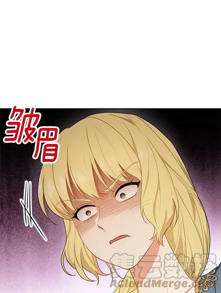 《皇家厨师小姐》80.赌局图61