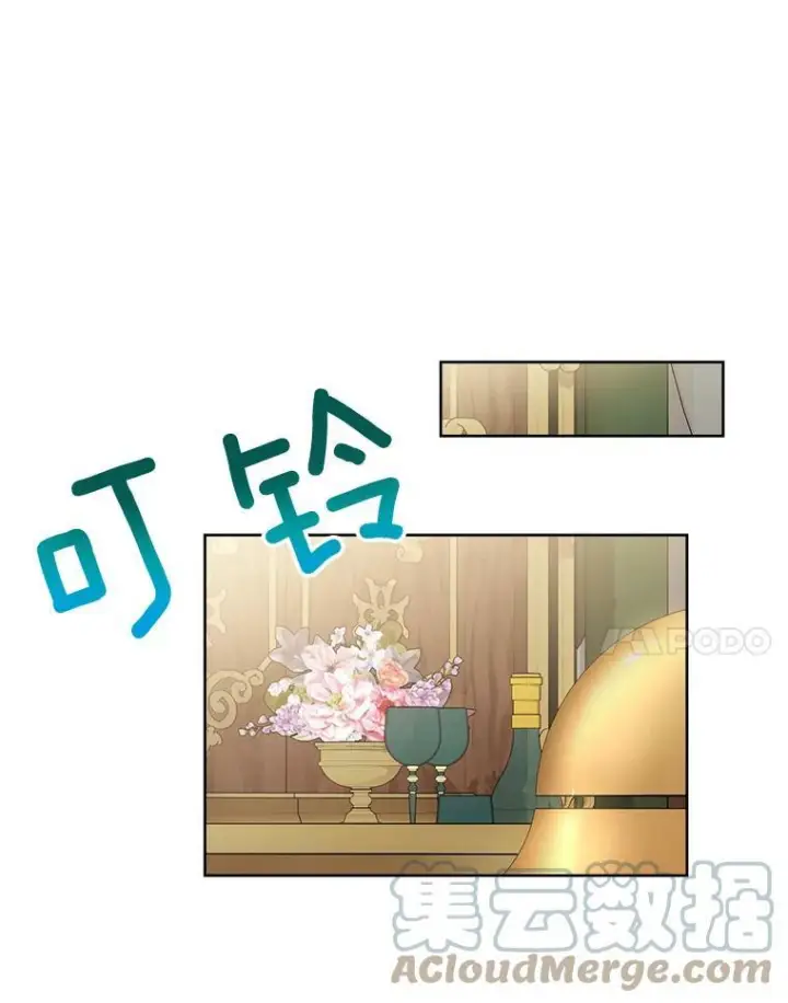 《皇家厨师小姐》80.赌局图81
