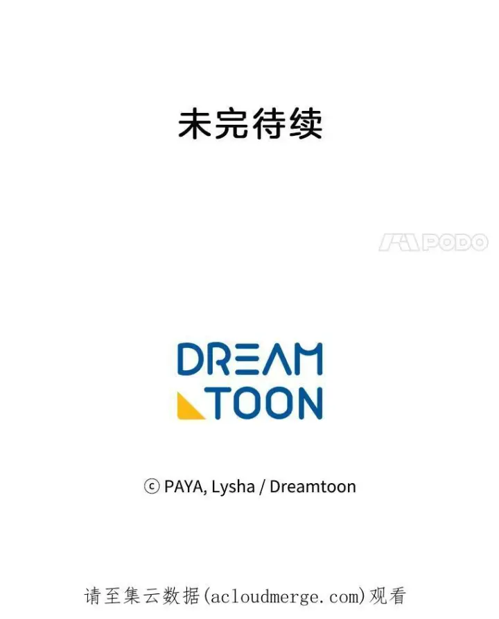 《皇家厨师小姐》81.说媒图102