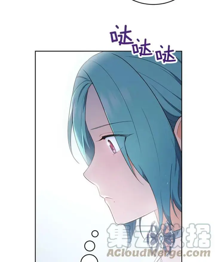 《皇家厨师小姐》81.说媒图17
