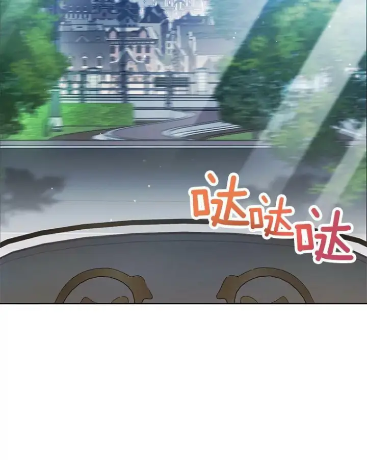 《皇家厨师小姐》81.说媒图2