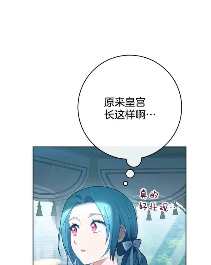 《皇家厨师小姐》81.说媒图3